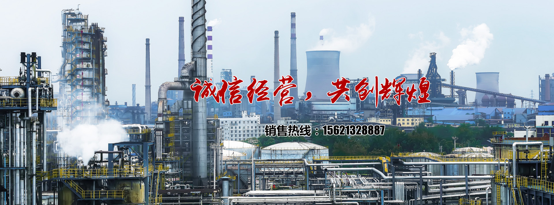 濟(jì)南市永強(qiáng)園林綠化有限公司